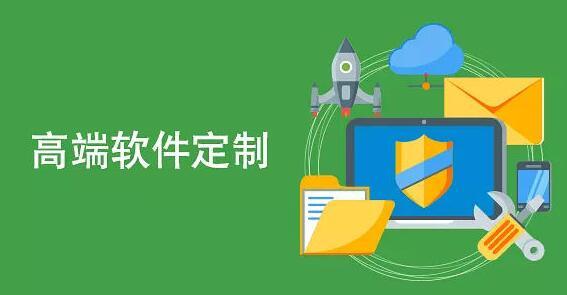 如何選擇靠譜的北京軟件開(kāi)發(fā)公司